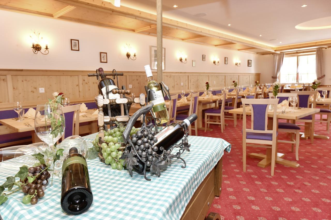 Hotel Valluela ザンクト・ガレンキルヒ エクステリア 写真